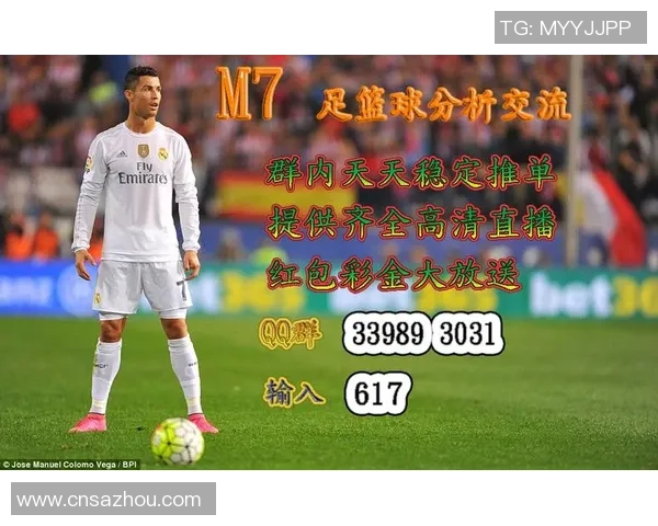 历史足球巨星退役后的生活与成就解析：从赛场到社会的转型之路