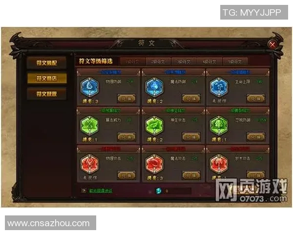 实况足球星光币使用攻略详解如何高效兑换和提升游戏体验