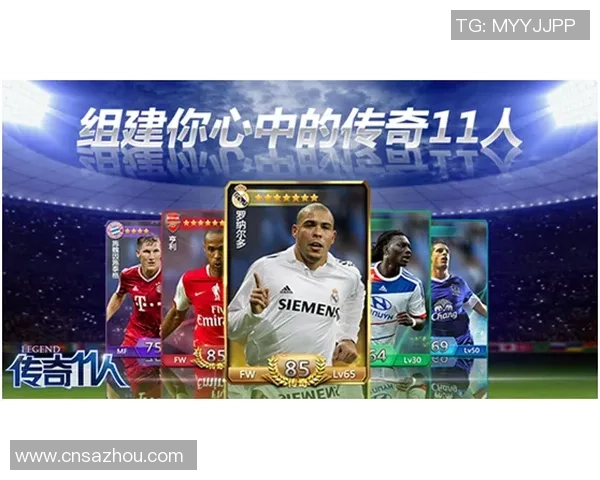 扫把头足球巨星逆袭之路从草根少年到绿茵传奇的奋斗历程