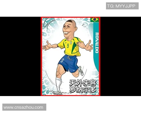 被低估的足球天才：那些未被充分认可的球星及其潜力